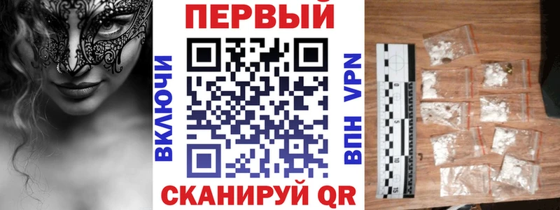 АМФЕТАМИН 97% Кировск
