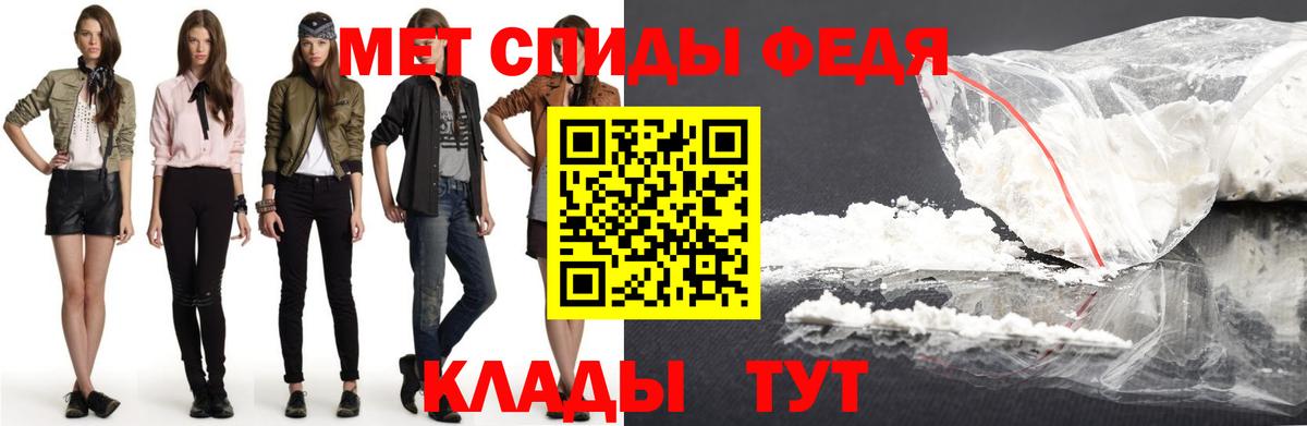 Амфетамин Розовый Кировск