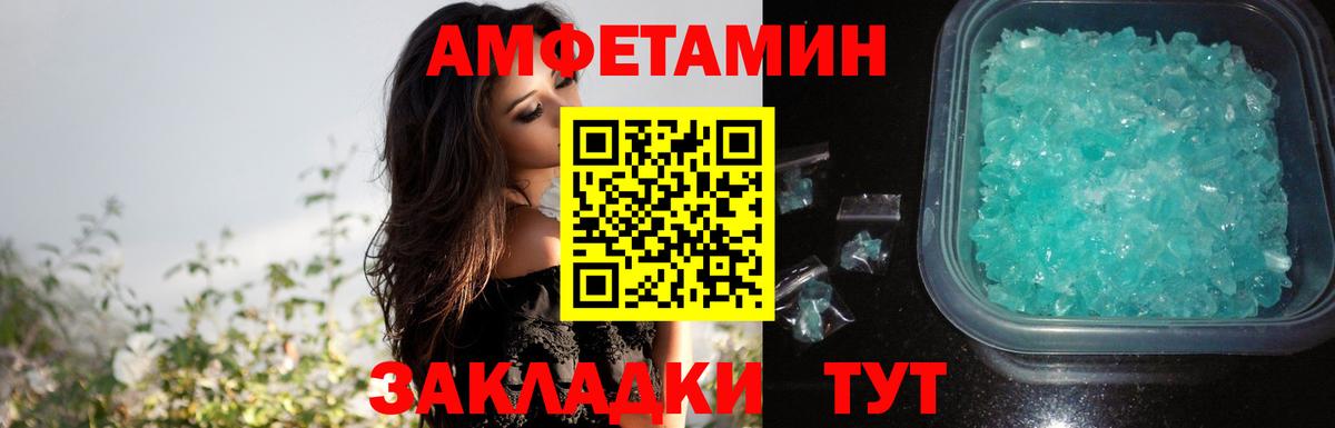 Меф МЯУ МЯУ   Кировск  Вход с VPN  А ПВП СОЛЬ кристаллы  ГАШ  Конопля 