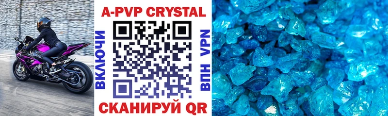 маркетплейс формула  Кировск  A-PVP Crystall  цены  