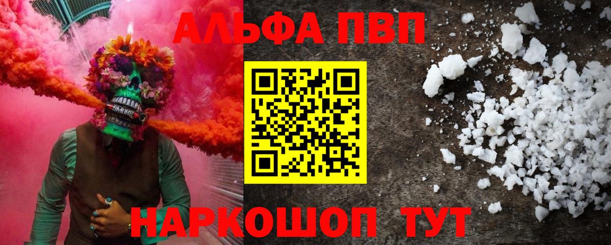 A PVP VHQ Кировск