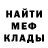 Меф VHQ AndresGarcia 809