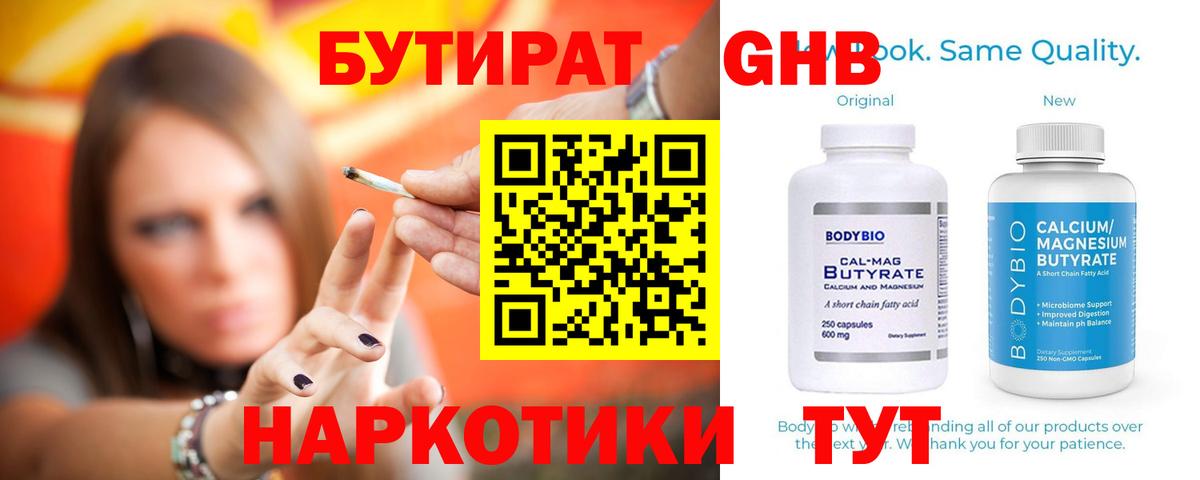 ГЕРОИН Кировск