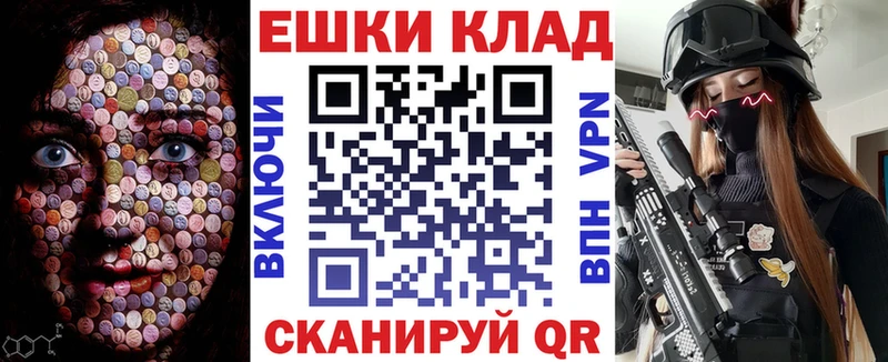 Ecstasy Philipp Plein  Кировск 