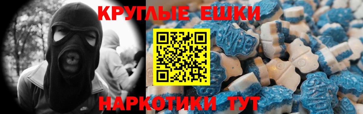 ЭКСТАЗИ 99% Кировск