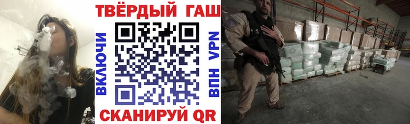 Гашиш 40% ТГК  Кировск 