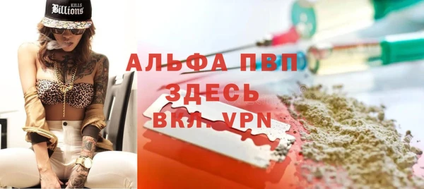 ГАЛЛЮЦИНОГЕННЫЕ ГРИБЫ Армянск