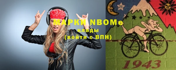 ГАЛЛЮЦИНОГЕННЫЕ ГРИБЫ Армянск