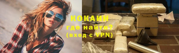ГАЛЛЮЦИНОГЕННЫЕ ГРИБЫ Армянск