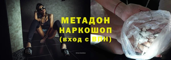 ГАЛЛЮЦИНОГЕННЫЕ ГРИБЫ Армянск