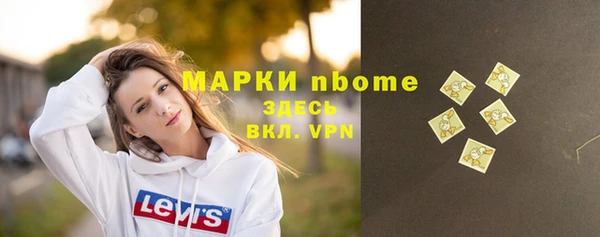 таблы Балахна