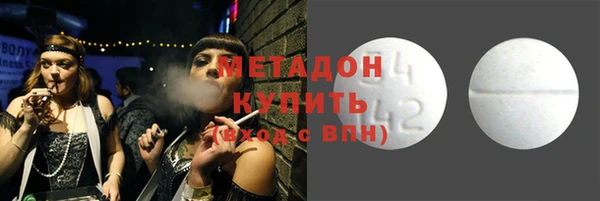 МДМА Елизово