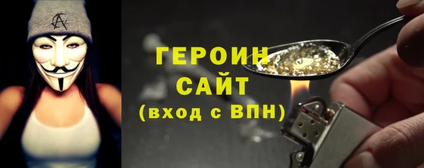 PSILOCYBIN Баксан