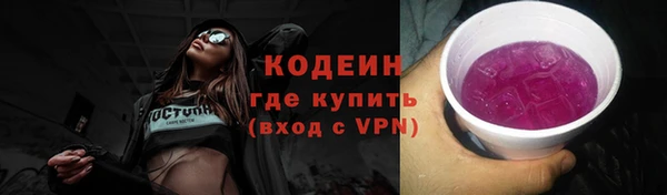 ГАЛЛЮЦИНОГЕННЫЕ ГРИБЫ Армянск