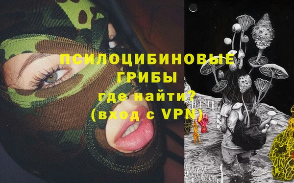 таблы Балахна