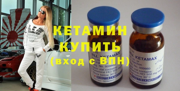 молекула духа Арсеньев