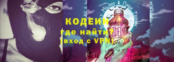 ГАЛЛЮЦИНОГЕННЫЕ ГРИБЫ Армянск