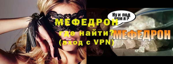 таблы Балахна