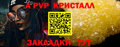 мескалин Донецк
