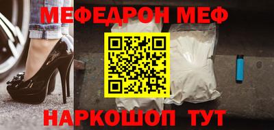 mix Донской