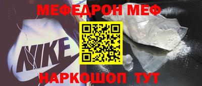 mix Донской