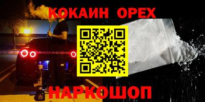 мескалин Донецк
