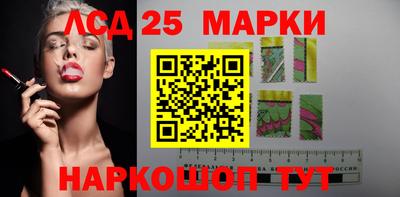 мескалин Донецк