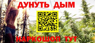 гашишное масло Кинель