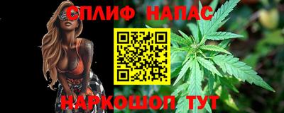 мескалин Донецк