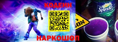 мескалин Донецк
