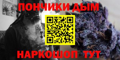 мескалин Донецк