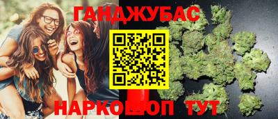 мескалин Донецк