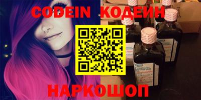 мескалин Донецк