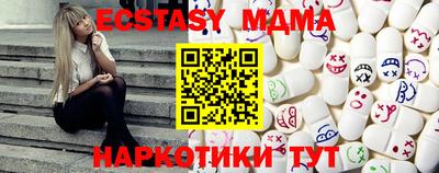 мескалин Донецк