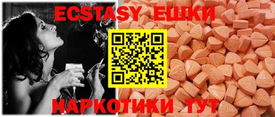 мескалин Донецк