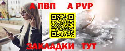 гашик Дубна