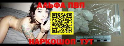 мескалин Донецк