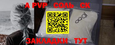 мескалин Донецк