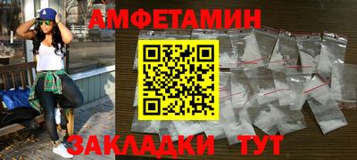 мескалин Донецк