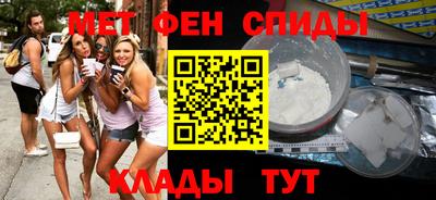 мескалин Донецк