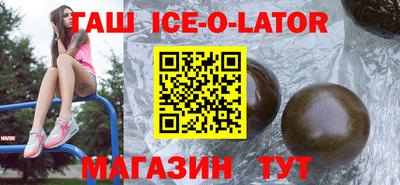 мескалин Донецк