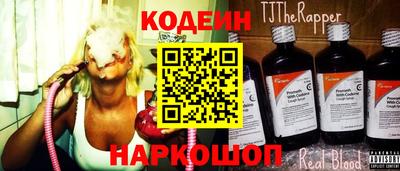 мескалин Донецк