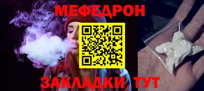 мескалин Донецк