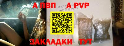 мескалин Донецк