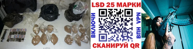 LSD-25 экстази ecstasy наркота Кировск