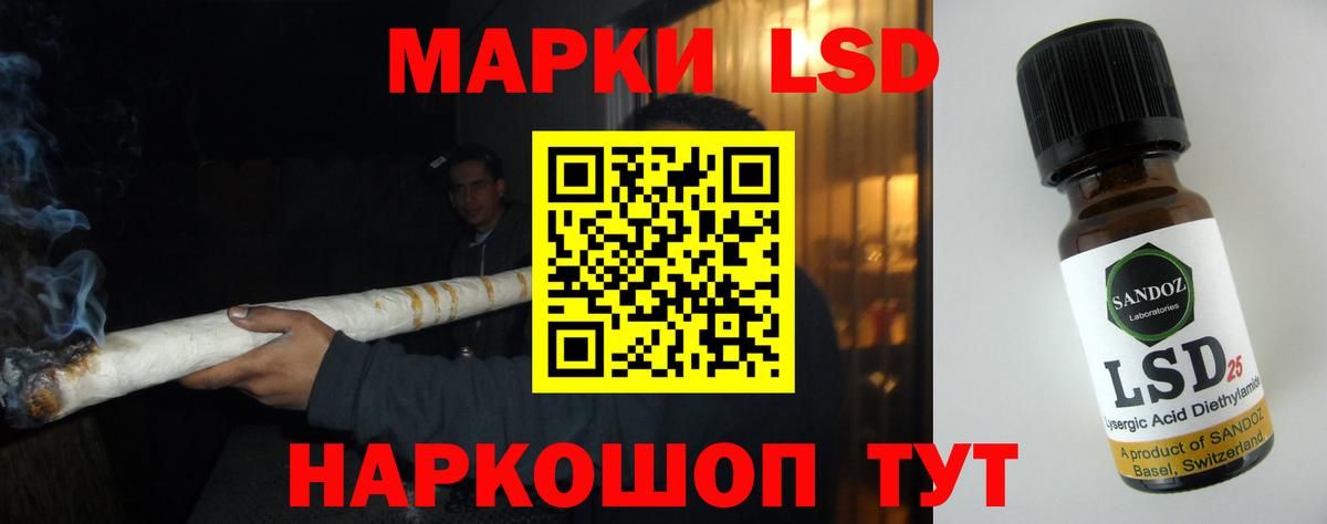 Лсд 25 экстази кислота  Вход с VPN  Кировск  ЛСД экстази ecstasy 