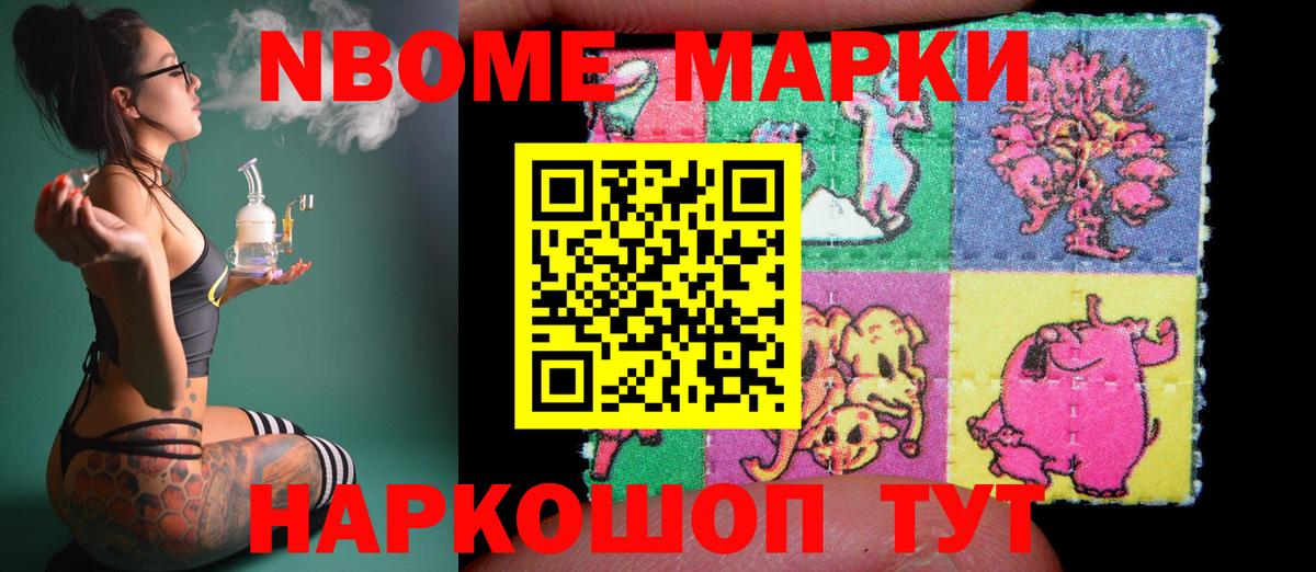 ЛСД экстази ecstasy Кировск