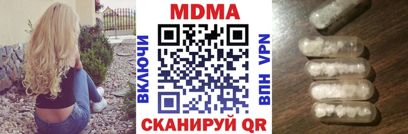 MEGA сайт  Кировск  МДМА Molly 