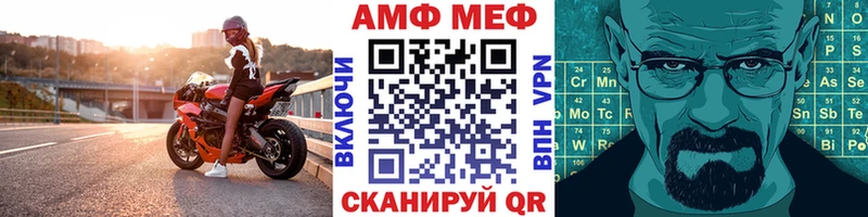 ссылка на мегу зеркало  Кировск  Первитин мет 