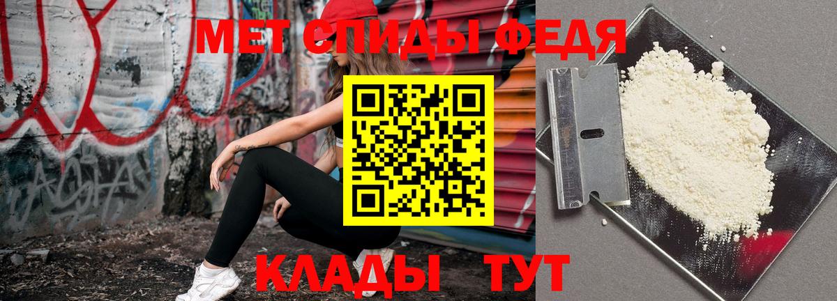 Первитин Декстрометамфетамин 99.9% Кировск